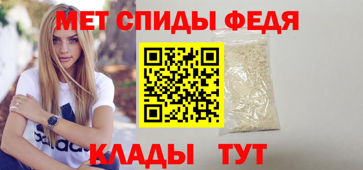 МЕГА зеркало  Вход с VPN  Гусь-Хрустальный  Amphetamine 98% 