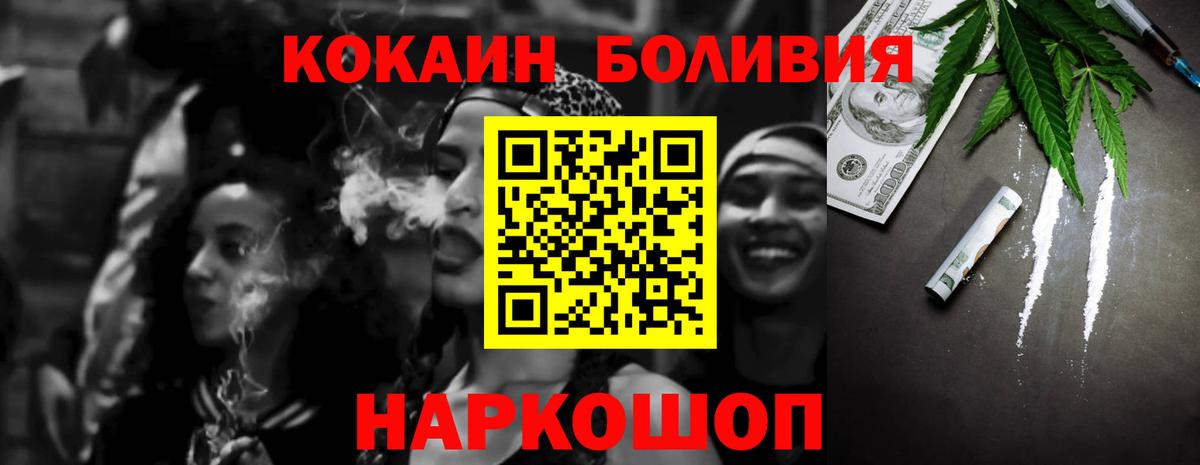COCAIN 97% Гусь-Хрустальный