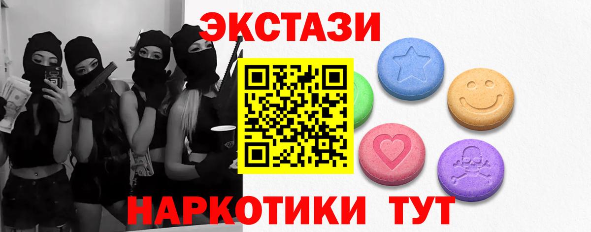 ЭКСТАЗИ Cube Гусь-Хрустальный