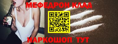 тгк Балаково