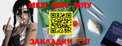 каннабис Балашиха