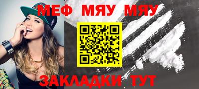 каннабис Балашиха