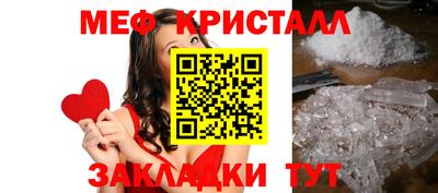 тгк Балаково