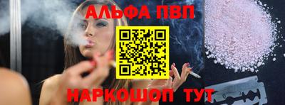 каннабис Балашиха