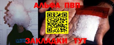 каннабис Балашиха