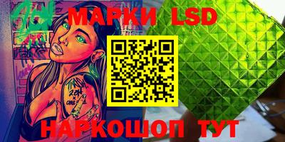 тгк Балаково