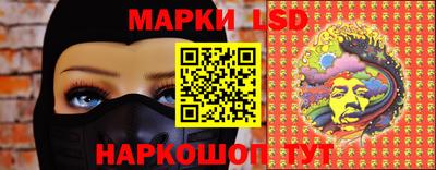 тгк Балаково