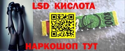каннабис Балашиха