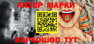 гашик Жуковский