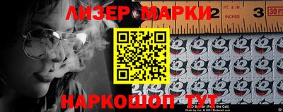 каннабис Балашиха