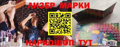 тгк Балаково