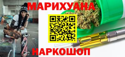каннабис Балашиха