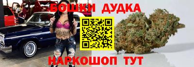 каннабис Балашиха