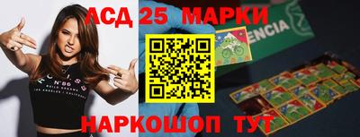 каннабис Балашиха