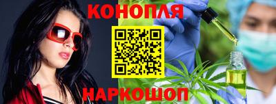 каннабис Балашиха