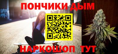 каннабис Балашиха
