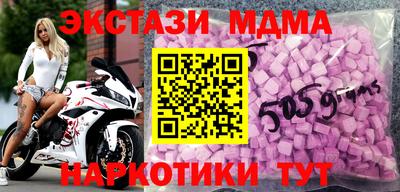 тгк Балаково
