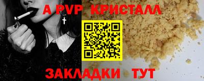 каннабис Балашиха