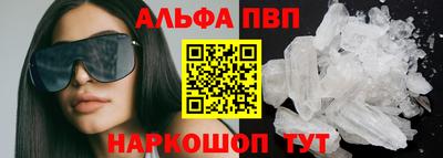 каннабис Балашиха