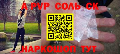 каннабис Балашиха