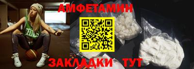 тгк Балаково