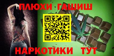 каннабис Балашиха