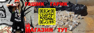 тгк Балаково