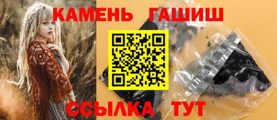 тгк Балаково