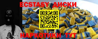 тгк Балаково