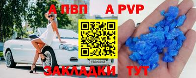 тгк Балаково