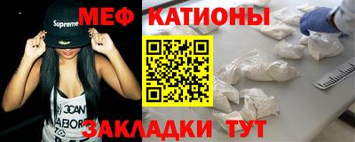 тгк Балаково