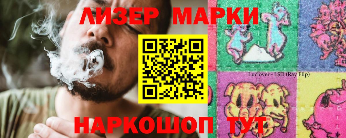 ЛСД экстази  Лсд 25 экстази кислота  Вход с VPN  Гусь-Хрустальный 