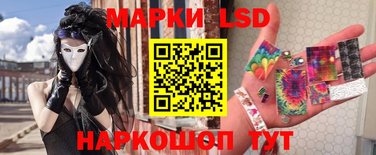 Лсд 25 экстази кислота Гусь-Хрустальный
