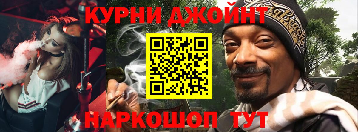 Шишки марихуана марихуана  Бошки Шишки AK-47  Вход с VPN  Гусь-Хрустальный 